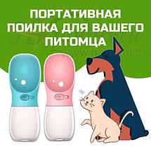 Непроливаемая бутылка поилка для собак Pet Care Cup, фото 2