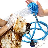 Щетка - душ для собак Pet Bathing Tool