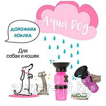 Дорожная поилка для собак Aqua Dog (Аква Дог)