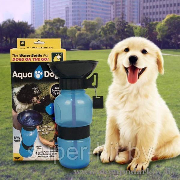 Дорожная поилка для собак Aqua Dog Аква Дог ( 3 цвета синий, розовый, серый) - фото 5 - id-p103622680