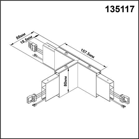 135117 OVER NT20 000 черный Светильник без драйвера для арт 358160 IP20 LED 4000К 6W 220-240V ITER, фото 2