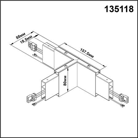 135118 OVER NT20 000 белый Светильник без драйвера для арт 358161 IP20 LED 4000K 6W 220-240V ITER, фото 2