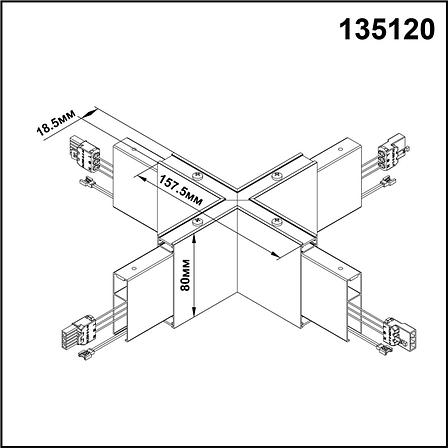 135120 OVER NT20 000 белый Светильник без драйвера для арт 358161 IP20 LED 4000K 8W 220-240V ITER, фото 2