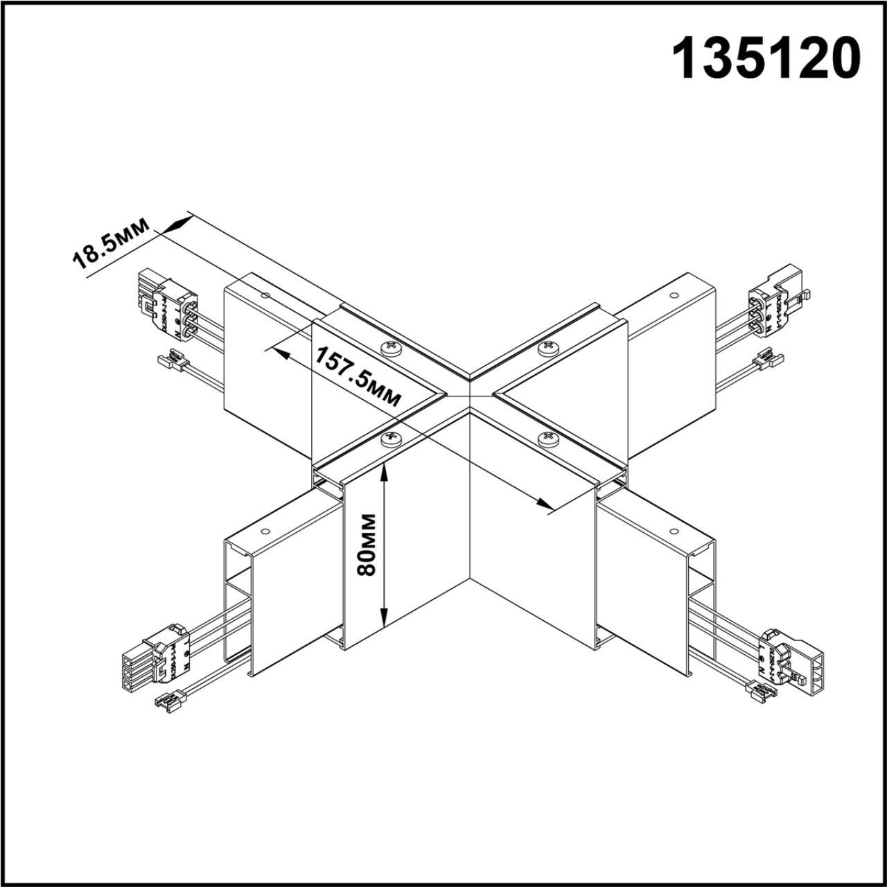 135120 OVER NT20 000 белый Светильник без драйвера для арт 358161 IP20 LED 4000K 8W 220-240V ITER - фото 2 - id-p155512771