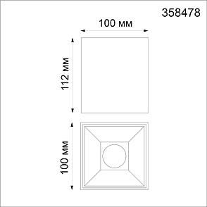 358478 OVER NT21 000 белый Светильник накладной IP20 LED 4000K 15W 200-260V RECTE, фото 2