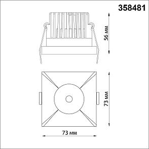 358481 SPOT NT21 000 черный Светильник встраиваемый IP44 LED 3000K 10W 100-265V METIS, фото 2