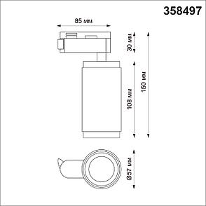 358497 PORT NT21 000 золото Однофазный трековый светодиодный светильник IP20 LED 4000K 12W 220V MAIS LED, фото 2