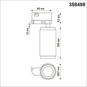 358498 PORT NT21 000 черный Трехфазный трековый светодиодный cветильник IP20 LED 4000K 12W 220V MAIS LED, фото 2