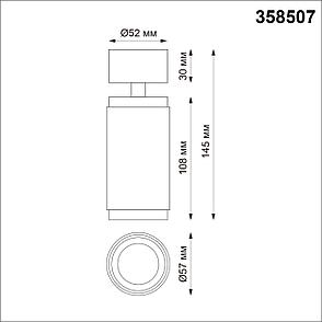 358507 OVER NT21 000 черный Светильник накладной светодиодный IP20 LED 4000K 12W 220V MAIS LED, фото 2