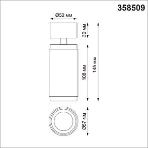 358509 OVER NT21 000 золото Светильник накладной светодиодный IP20 LED 4000K 12W 220V MAIS LED, фото 2