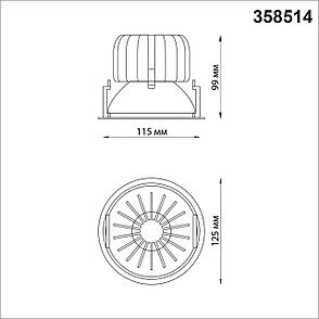 358514 SPOT NT21 000 черный Светильник встраиваемый светодиодный IP20 LED 4000К 30W 220V BIND, фото 2