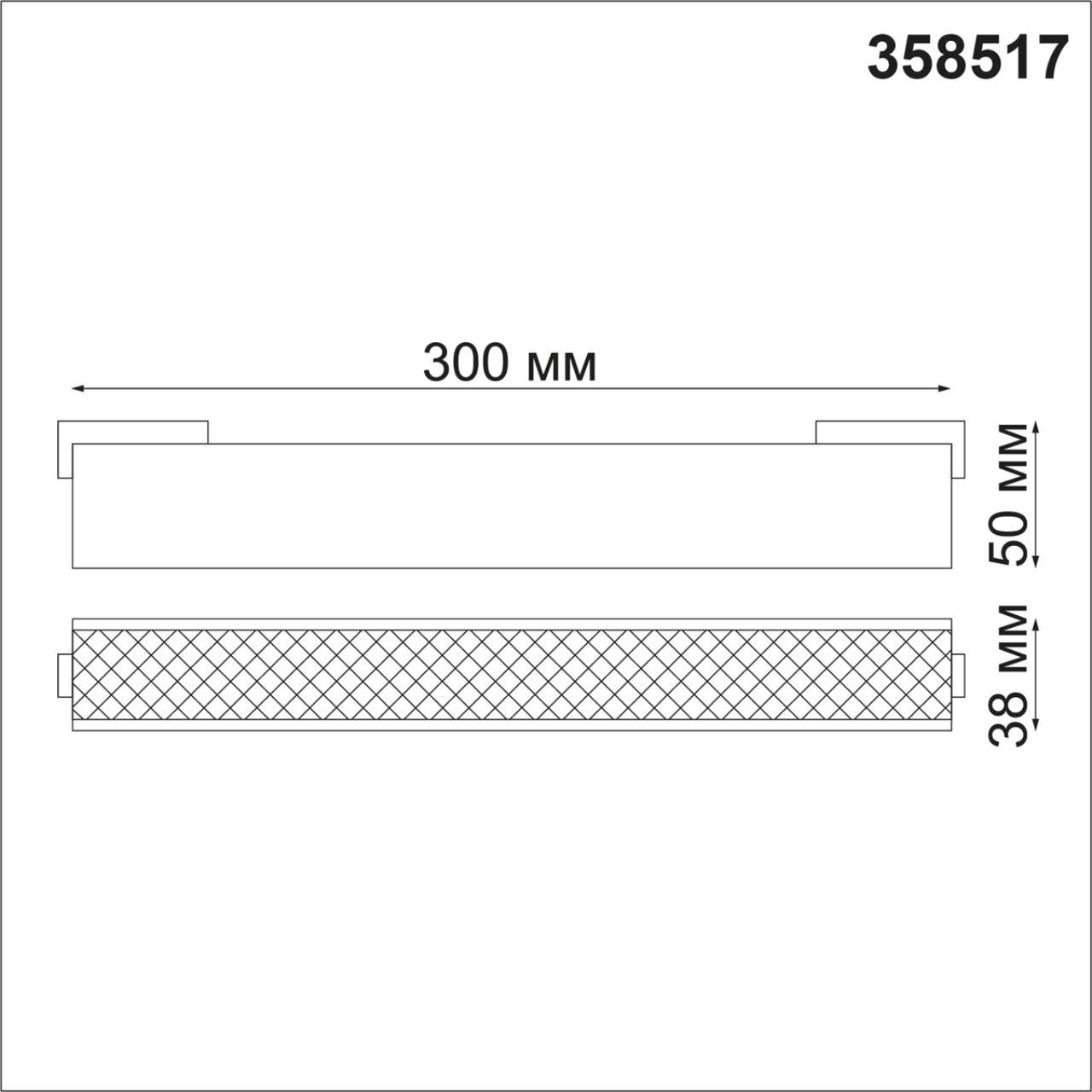 358517 SHINO NT21 000 черный Трековый светильник для низковольного шинопровода IP20 LED 4000K 12W 48V KIT - фото 2 - id-p155512816