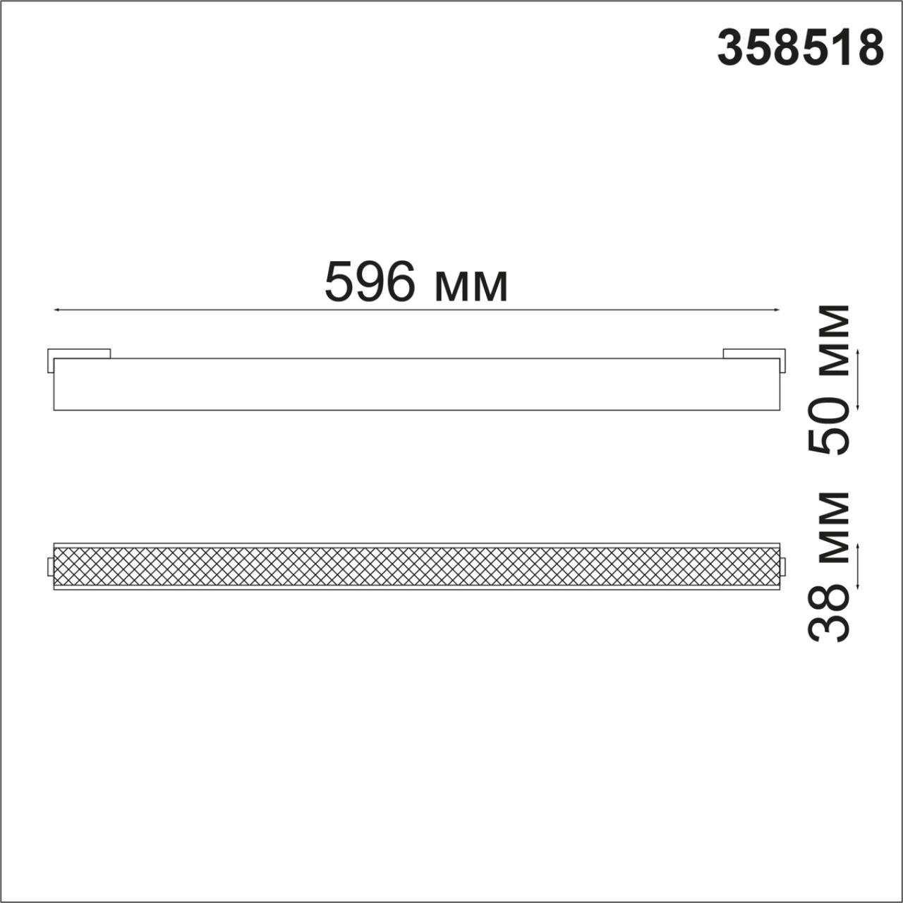 358518 SHINO NT21 000 черный Трековый светильник для низковольного шинопровода IP20 LED 4000K 24W 48V KIT - фото 2 - id-p155512817