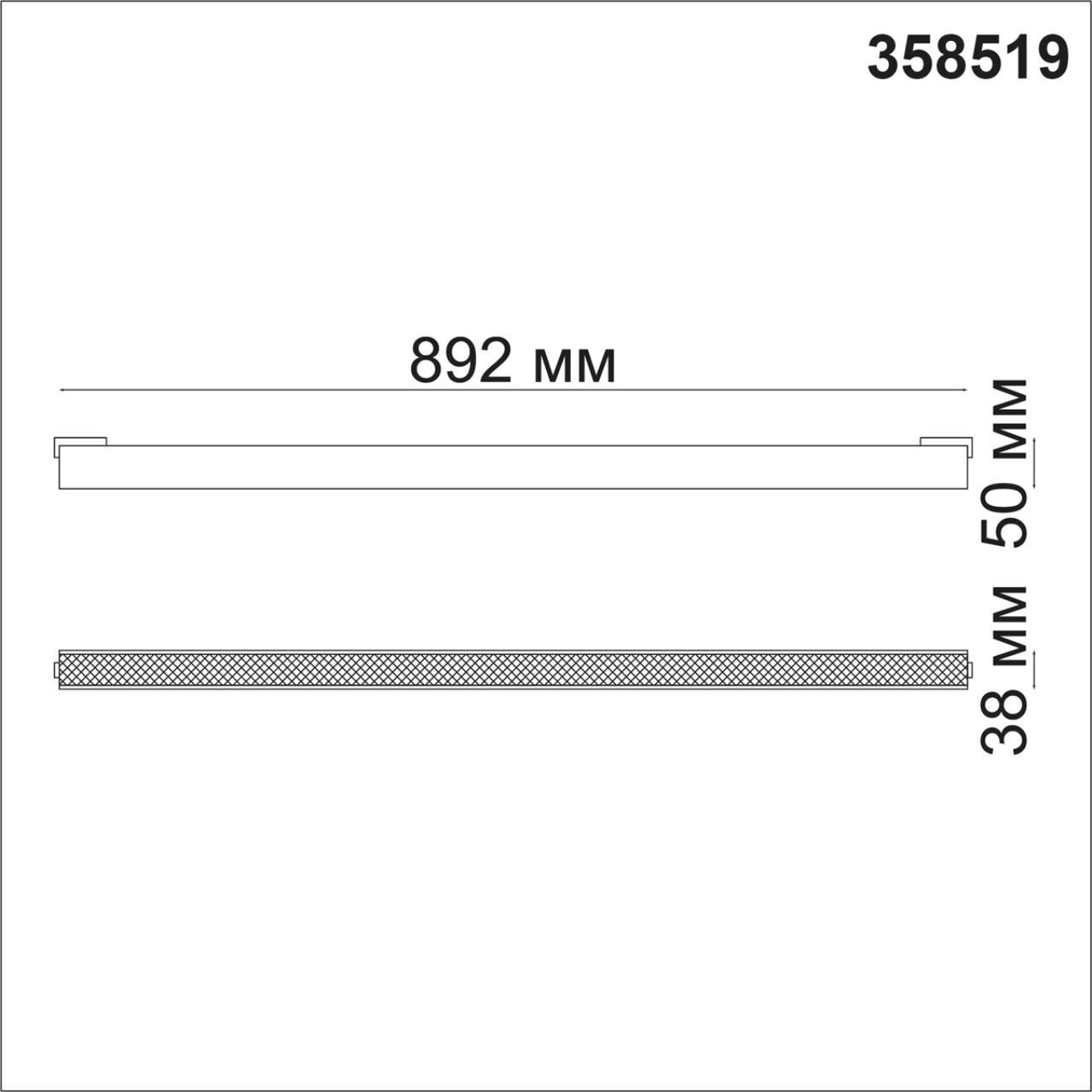 358519 SHINO NT21 000 черный Трековый светильник для низковольного шинопровода IP20 LED 4000K 36W 48V KIT - фото 2 - id-p155512818