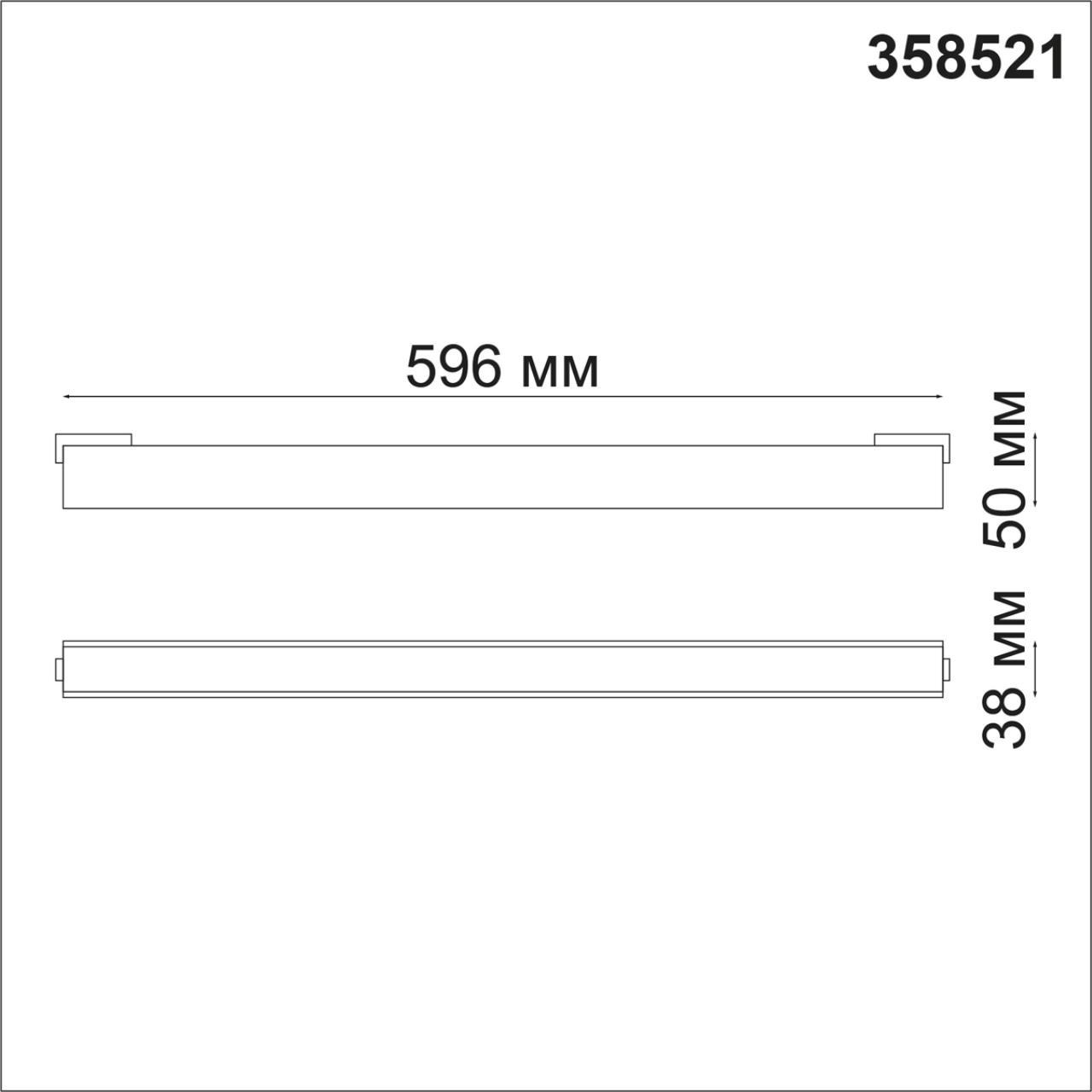 358521 SHINO NT21 000 черный Трековый светильник для низковольного шинопровода IP20 LED 4000K 24W 48V KIT - фото 2 - id-p155512820