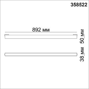 358522 SHINO NT21 000 черный Трековый светильник для низковольного шинопровода IP20 LED 4000K 36W 48V KIT, фото 2