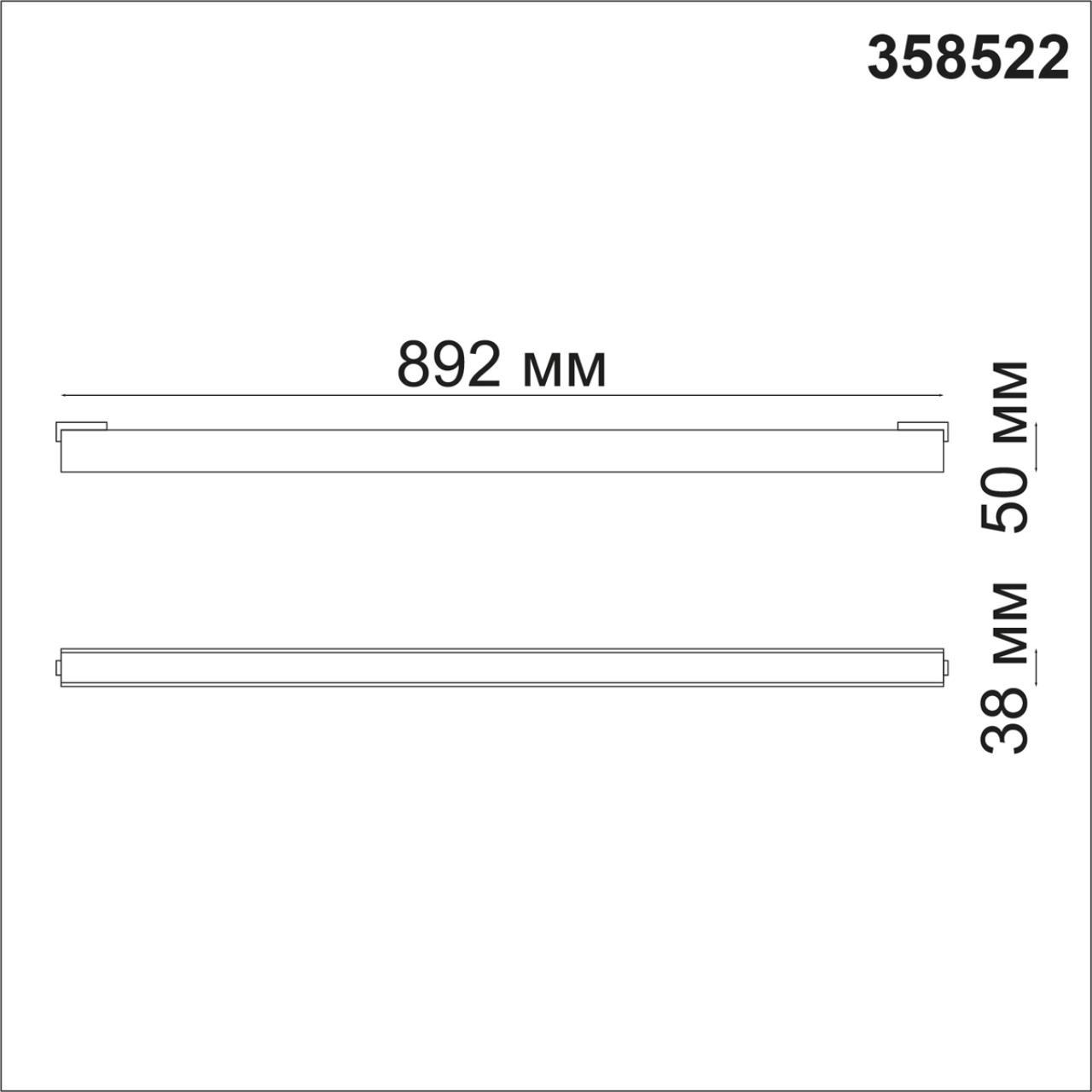 358522 SHINO NT21 000 черный Трековый светильник для низковольного шинопровода IP20 LED 4000K 36W 48V KIT - фото 2 - id-p155512821