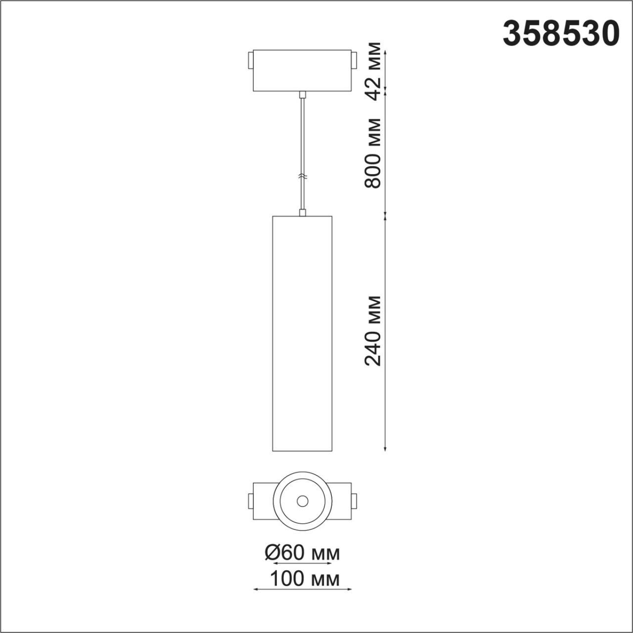 358530 SHINO NT21 000 черный Трековый светильник для низковольного шинопровода, длина провода 1м IP20 LED - фото 2 - id-p155512829