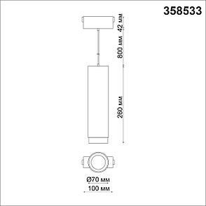 358533 SHINO NT21 000 черный Трековый светильник для низковольного шинопровода, длина провода 1м IP20 LED, фото 2