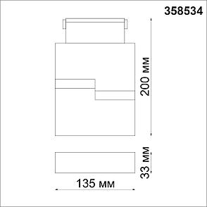 358534 SHINO NT21 000 черный Трековый светильник для низковольного шинопровода IP20 LED 4000K 10W 48V KIT, фото 2