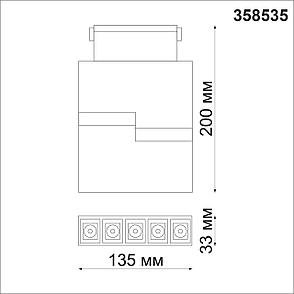 358535 SHINO NT21 000 черный Трековый светильник для низковольного шинопровода IP20 LED 4000K 12W 48V KIT, фото 2