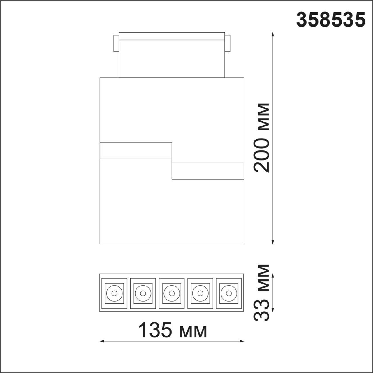 358535 SHINO NT21 000 черный Трековый светильник для низковольного шинопровода IP20 LED 4000K 12W 48V KIT - фото 2 - id-p155512834