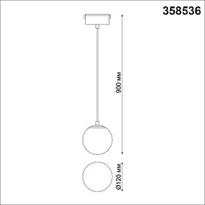 358536 SHINO NT21 000 черный Трековый светильник для низковольного шинопровода, длина провода 0.8м IP20 LED, фото 2