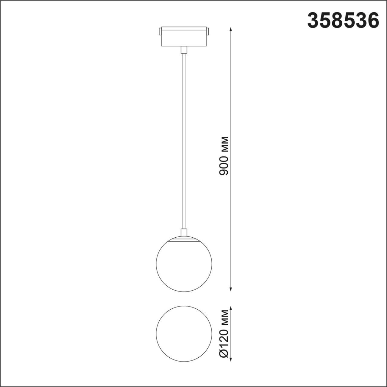 358536 SHINO NT21 000 черный Трековый светильник для низковольного шинопровода, длина провода 0.8м IP20 LED - фото 2 - id-p155512835