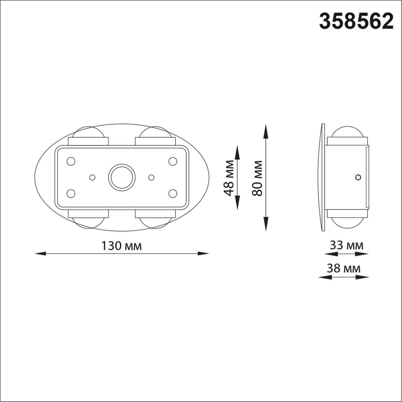 358562 STREET NT21 000 темно-серый Ландшафтный настенный светильник IP54 LED 4000K 4W 85-265V CALLE - фото 2 - id-p155512845