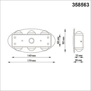 358563 STREET NT21 000 темно-серый Ландшафтный настенный светильник IP54 LED 4000K 6W 85-265V CALLE, фото 2