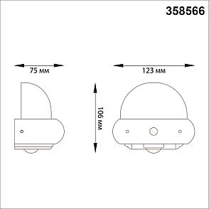 358566 STREET NT21 000 темно-серый Ландшафтный настенный светильник IP54 LED 4000K 7W 85-265V CALLE, фото 2