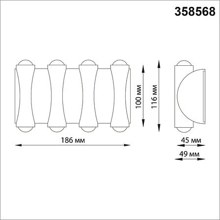 358568 STREET NT21 000 темно-серый Ландшафтный настенный светильник IP54 LED 4000K 8W 85-265V CALLE, фото 2