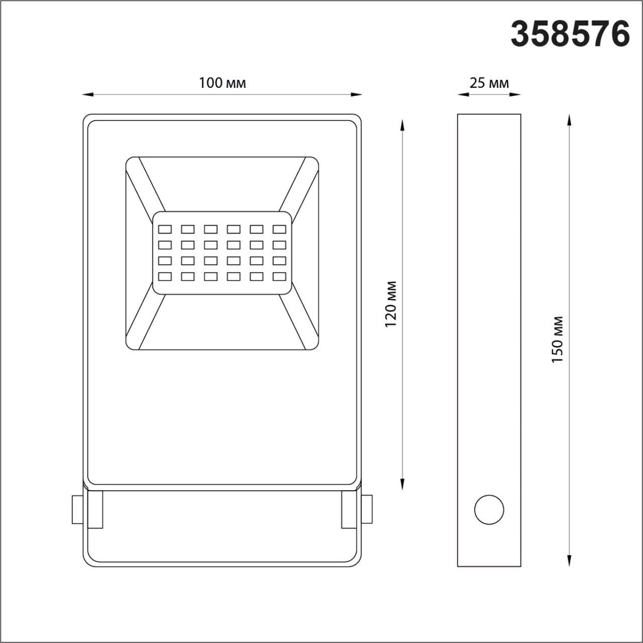 358576 STREET NT21 000 темно-серый Ландшафтный светильник IP66 LED 4000K 10W 100-300V ARMIN - фото 2 - id-p155512859