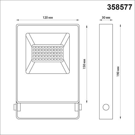 358577 STREET NT21 000 темно-серый Ландшафтный светильник IP66 LED 4000K 20W 100-300V ARMIN, фото 2
