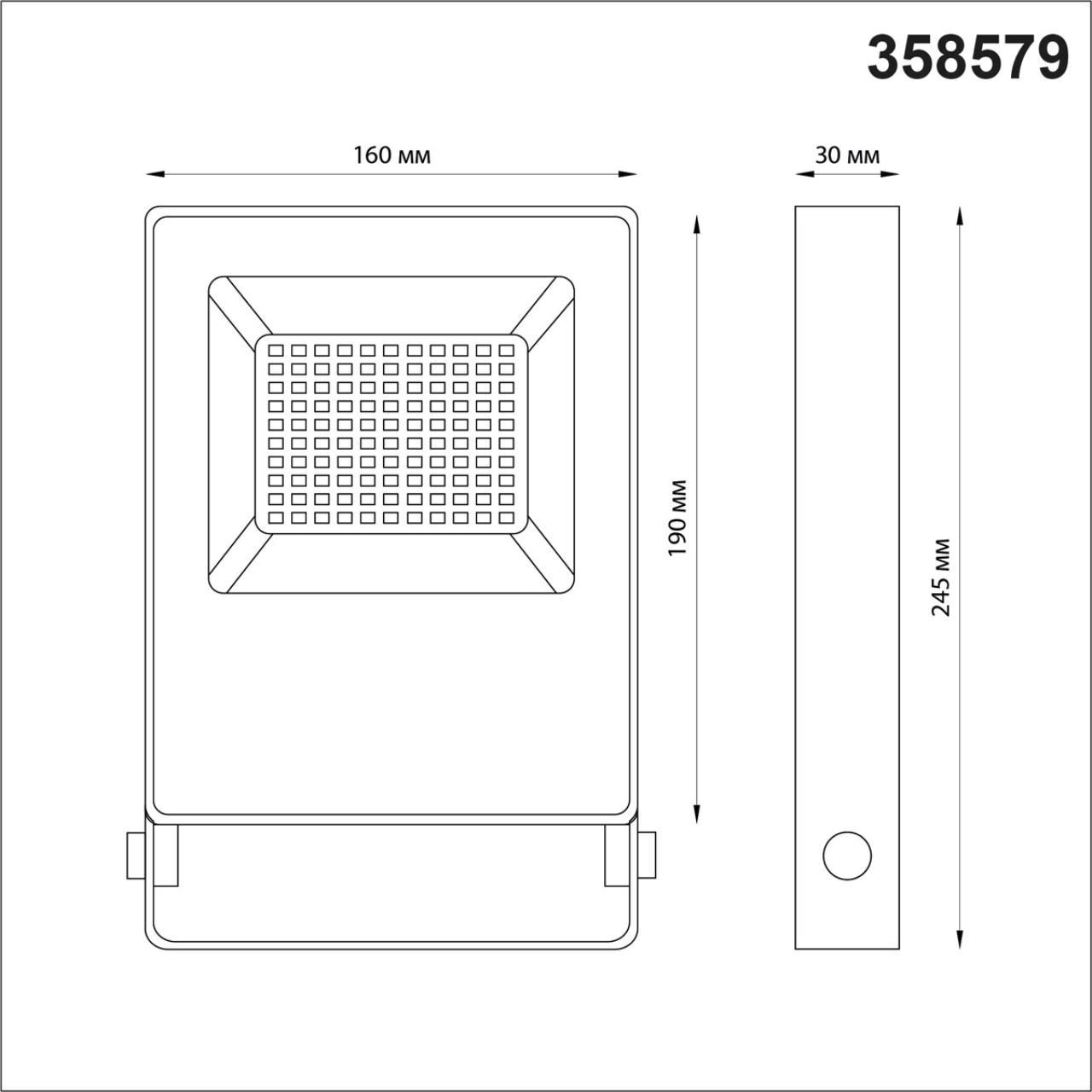 358579 STREET NT21 000 темно-серый Ландшафтный светильник IP66 LED 4000K 50W 100-300V ARMIN - фото 2 - id-p155512862