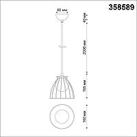 358589 OVER NT21 000 белый/золото Светильник накладной, провод 2м IP20 G9 12W 220-240V ZELLE