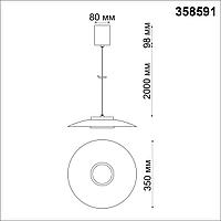 358591 OVER NT21 000 черный/золото Светильник накладной светодиодный, провод 2м IP20 LED 4000K 18W 220-240V