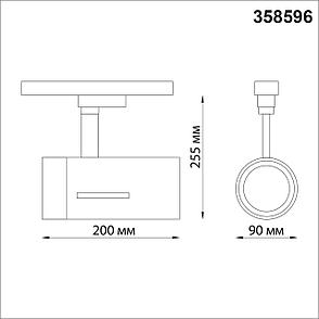 358596 PORT NT21 000 белый Трехфазный трековый cветильник IP20 LED 4000K 30W 175-245V DEP, фото 2