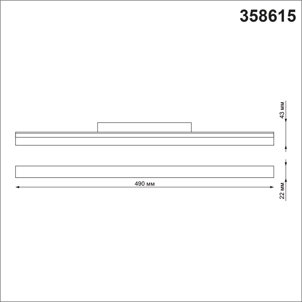 358615 SHINO NT21 000 белый Трековый низковольтный св-к диммируемый с ДУ, со сменой цв.температуры IP20