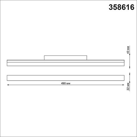 358616 SHINO NT21 000 черный Трековый низковольтный св-к диммируемый с ДУ, со сменой цв.температуры IP20 LED, фото 2