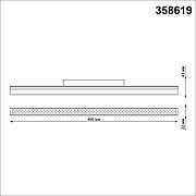 358619 SHINO NT21 000 белый Трековый низковольтный св-к диммируемый с ДУ, со сменой цв.температуры IP20 LED