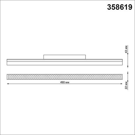 358619 SHINO NT21 000 белый Трековый низковольтный св-к диммируемый с ДУ, со сменой цв.температуры IP20 LED, фото 2