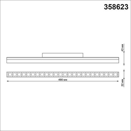 358623 SHINO NT21 000 белый Трековый низковольтный св-к диммируемый с ДУ, со сменой цв.температуры IP20 LED, фото 2