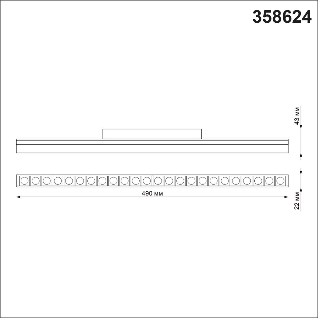 358624 SHINO NT21 000 черный Трековый низковольтный св-к диммируемый с ДУ, со сменой цв.температуры IP20 LED