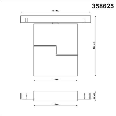 358625 SHINO NT21 000 белый Трековый низковольтный св-к диммируемый с ДУ, со сменой цв.температуры IP20 LED, фото 2