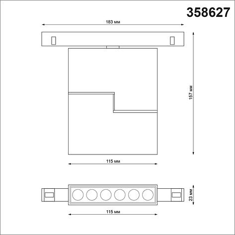 358627 SHINO NT21 000 белый Трековый низковольтный св-к диммируемый с ДУ, со сменой цв.температуры IP20 LED, фото 2