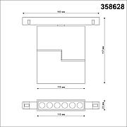 358628 SHINO NT21 000 черный Трековый низковольтный св-к диммируемый с ДУ, со сменой цв.температуры IP20 LED