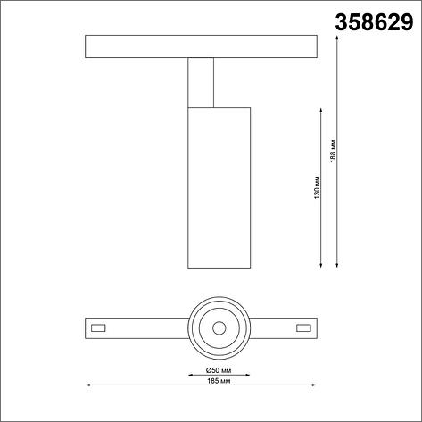 358629 SHINO NT21 000 белый Трековый низковольтный св-к диммируемый с ДУ, со сменой цв.температуры IP20 LED, фото 2