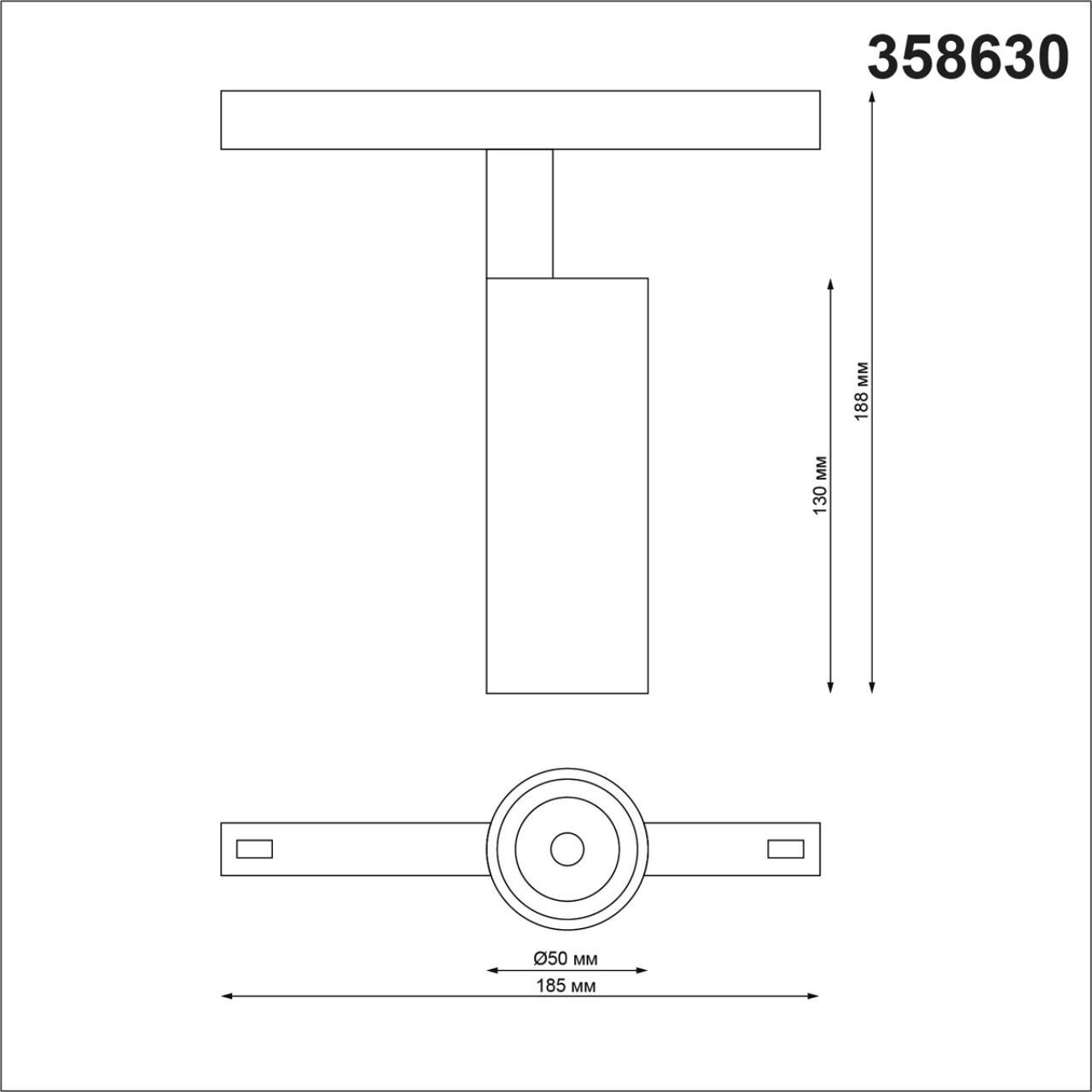 358630 SHINO NT21 000 черный Трековый низковольтный св-к диммируемый с ДУ, со сменой цв.температуры IP20 LED