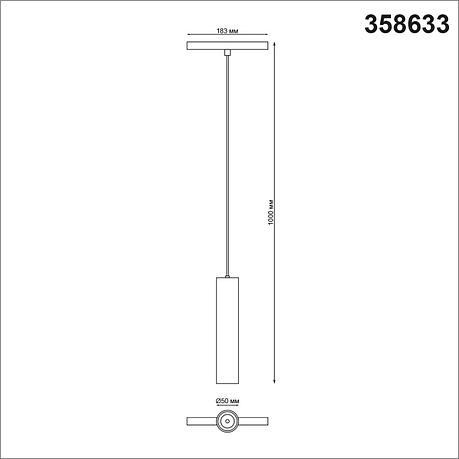 358633 SHINO NT21 000 белый Трековый низковольтный св-к диммируемый с ДУ, со сменой цв.температуры IP20 LED, фото 2